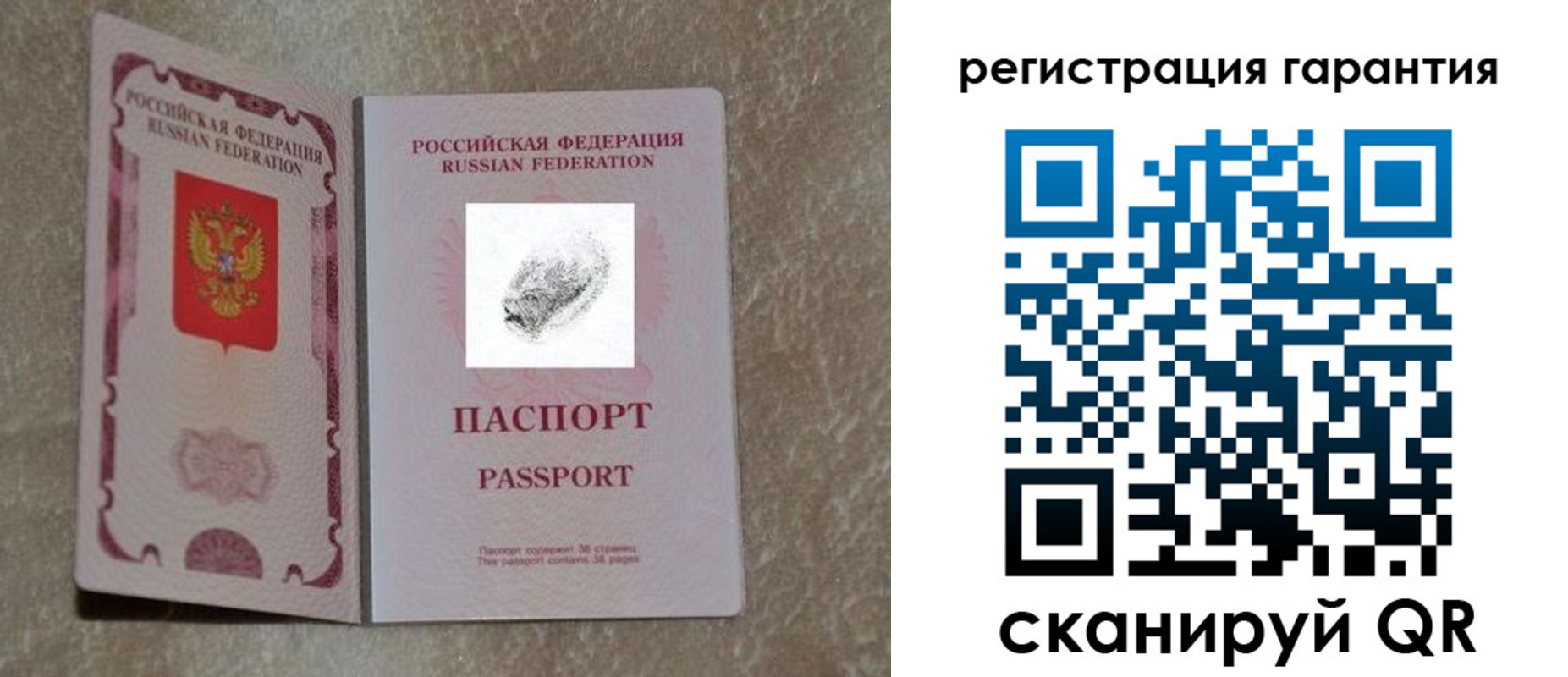 пропишу в квартире в Элисте